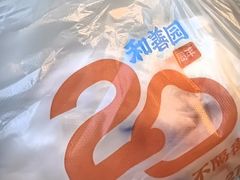 -和善园手工大包子(常德路店)