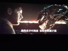 -中影国际影城(兰生大厦CINITY LED店)