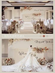 -金禧婚礼定制