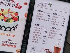 -圣安庭(巽寮店)