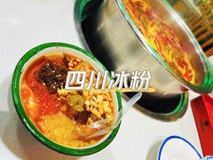 -老马路串串香火锅(北门桥店)