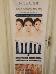 点击看大图 -Let's beauty莱恩轻奢皮肤管理