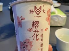 -平山宴(瘦西湖店)