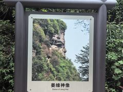 -剑门关风景区