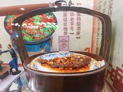 -烤肉季饭庄