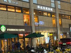 -燃计沙茶皇·香港沙茶火锅(人广旗舰店)