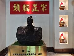 -清和元(铜锣湾店)