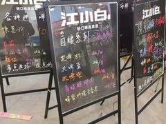 -清真海鲜大排档(原芥园道店)