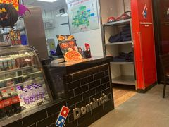 环境-达美乐比萨(水晶港店)