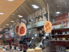 -乡村基·川味现炒大王(熙悦天街店)