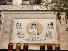 -国家五钻酒家·西樵旺阁渔村(西樵店)