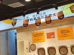 -鱼你在一起(奉贤宝龙城广场店)