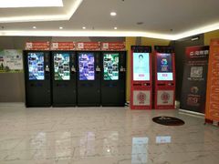 -中影国际影城(东方新天地CINITY店)