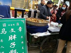 -马文章胖子甑糕(洒金桥店)