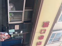 -满口香饭店