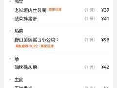 -豫丰汇河南名菜楼(武记餐饮)