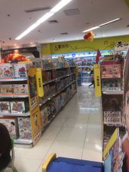 -孩子王(世茂国际广场店)