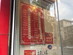 门面-红星兔丁(东风大桥店)