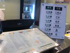 -1点点(苏州中心店)