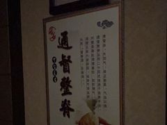 -若石足道SPA 连锁(丹东街店)