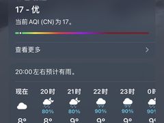 -杭州萧山国际机场