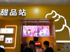 门面-麦当劳(SM城市广场店)