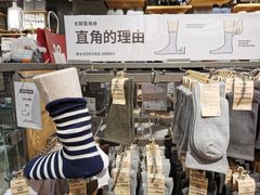 -MUJI无印良品(万科里店)