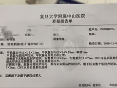 -上海德达德西门诊部