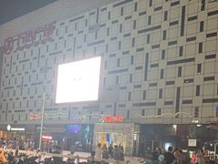 -大玩家(平江万达店)