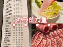 -蒋记海鲜姿造•洋房别墅(星河湾店)