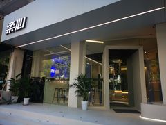 门面-柔心·y91·汉堡(汉堡·恒隆店)