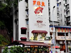 -费明中罗非鱼(大石坝店)