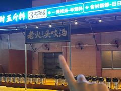 -金百门·顺德海鲜酒家(陈村店)