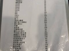 -上海交通大学医学院附属瑞金医院(总院)