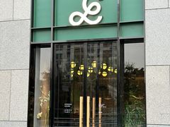 -gaga(北京新中关购物中心店)