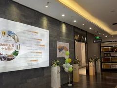 -点石家装(总部旗舰店)