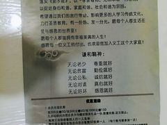 -谦和素食自助餐(云峰花园店)