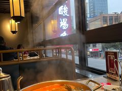 -野山舂·贵州现舂酸汤牛肉(民生路店)