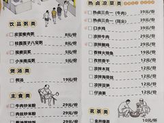 -食膳公园包子铺(烈士公园店)