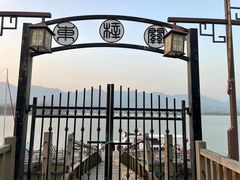 -东梓关景区村庄