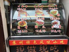 -赵元章肉骨烧(山塘街店)