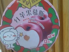 -吉野家(复兴路第二餐厅店)