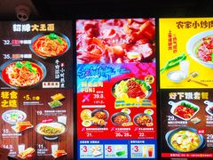 -永和大王(中关二店)