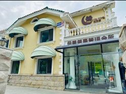 -月之旅·尊 高端月子会所(科馨别墅一店)