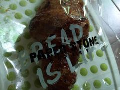 -PAPER STONE BAKERY(天汇广场店)
