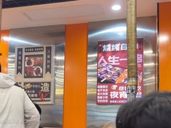 -哈尔滨小酒馆·鲜肉现穿自助烧烤(康新花园店)