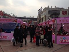 iphone_upload_pic-证大大拇指广场(芳甸路店)