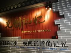 -兴隆文化园景区-兖州博物馆