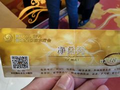 -御水泉·国际水疗会(广州长隆店)
