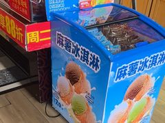 -味多美蛋糕(西安门店)